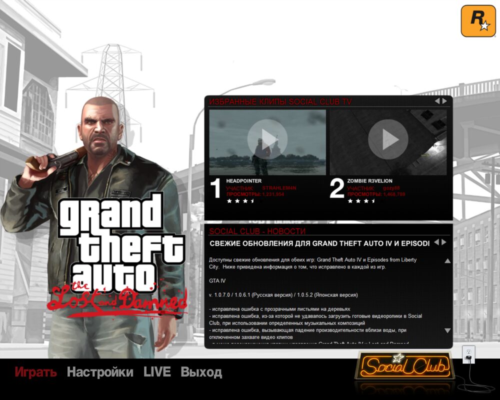 Grand Theft Auto: Episodes from Liberty City - Image 2