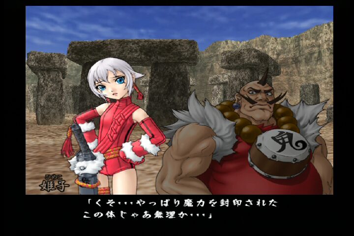 Mahō Tsukai Kurohime - Image 3