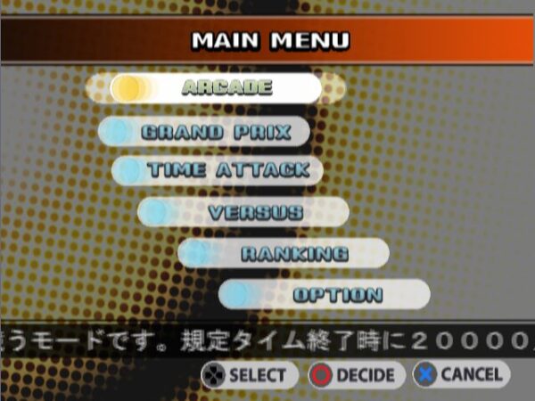 Sega Ages 2500: Vol.2 - Monaco GP - Image 6