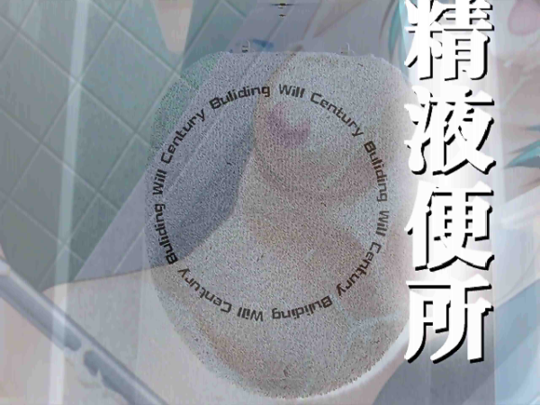Water Closet: The Forbidden Chamber - Image 5