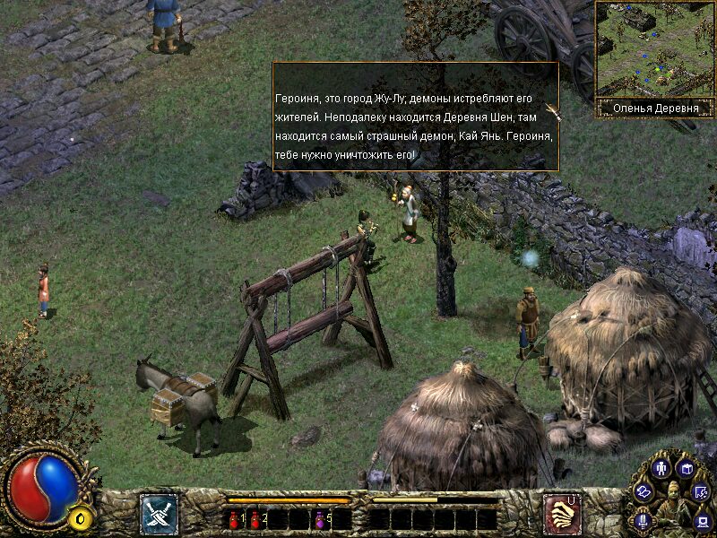 Blade & Sword 2: Ancient Legend - Image 5