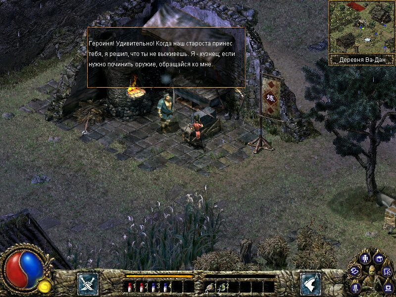 Blade & Sword 2: Ancient Legend - Image 2