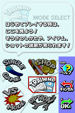 SBK: Snowboard Kids - Image 4