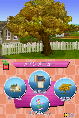 Pony Friends - Image 5