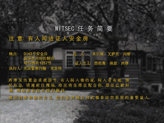 Eraser: Turnabout - Image 6