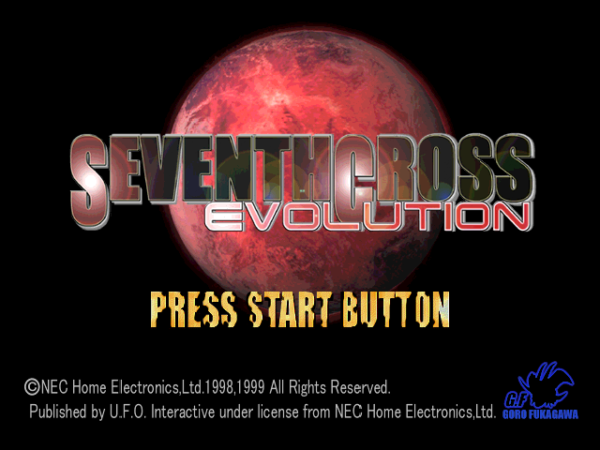 Seventh Cross: Evolution - Image 3