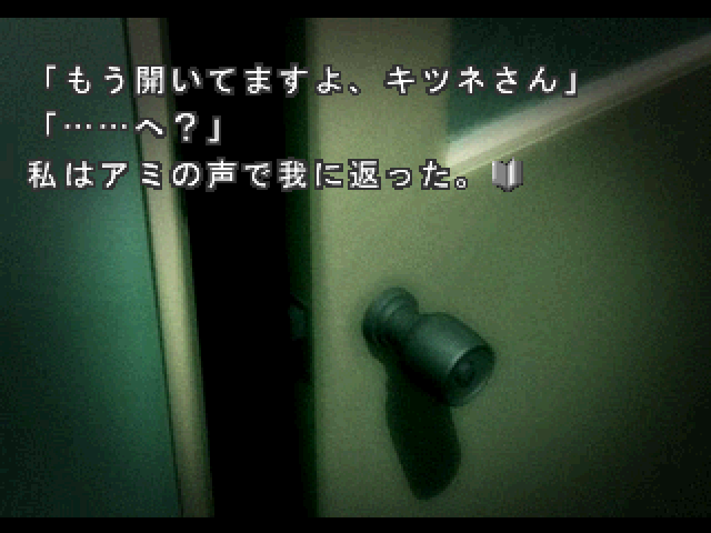 Baroque Syndrome - Image 4