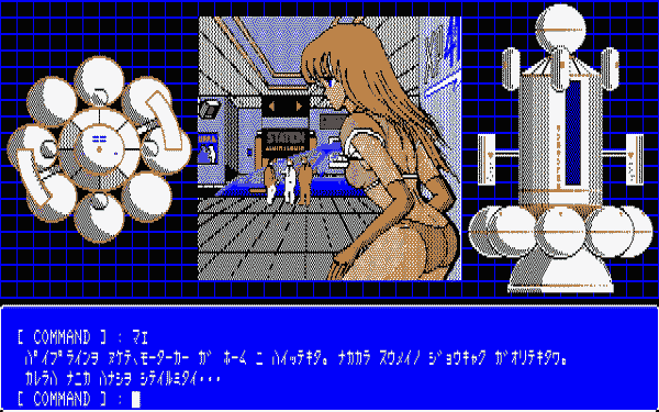 Alpha - Image 4