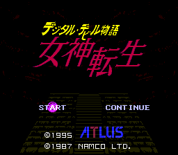 Kyūyaku Megami Tensei: Megami Tensei I・II - Image 4