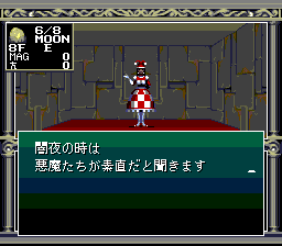 Kyūyaku Megami Tensei: Megami Tensei I・II - Image 2