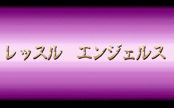 Wrestle Angels
