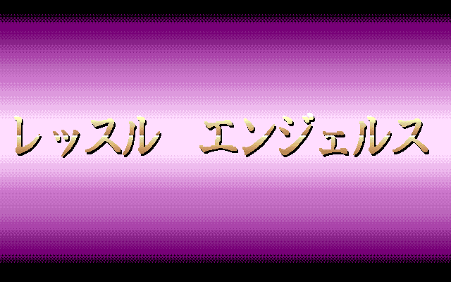 Wrestle Angels