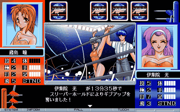 Wrestle Angels - Image 4