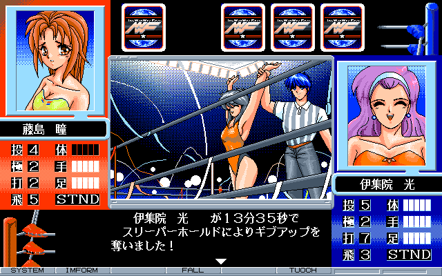 Wrestle Angels - Image 4