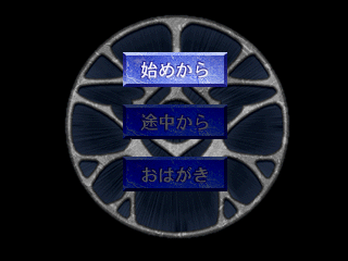Alnam no Kiba: Jūzoku Jūnishinto Densetsu - Image 6