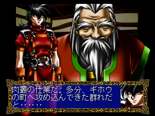 Alnam no Kiba: Jūzoku Jūnishinto Densetsu - Image 2