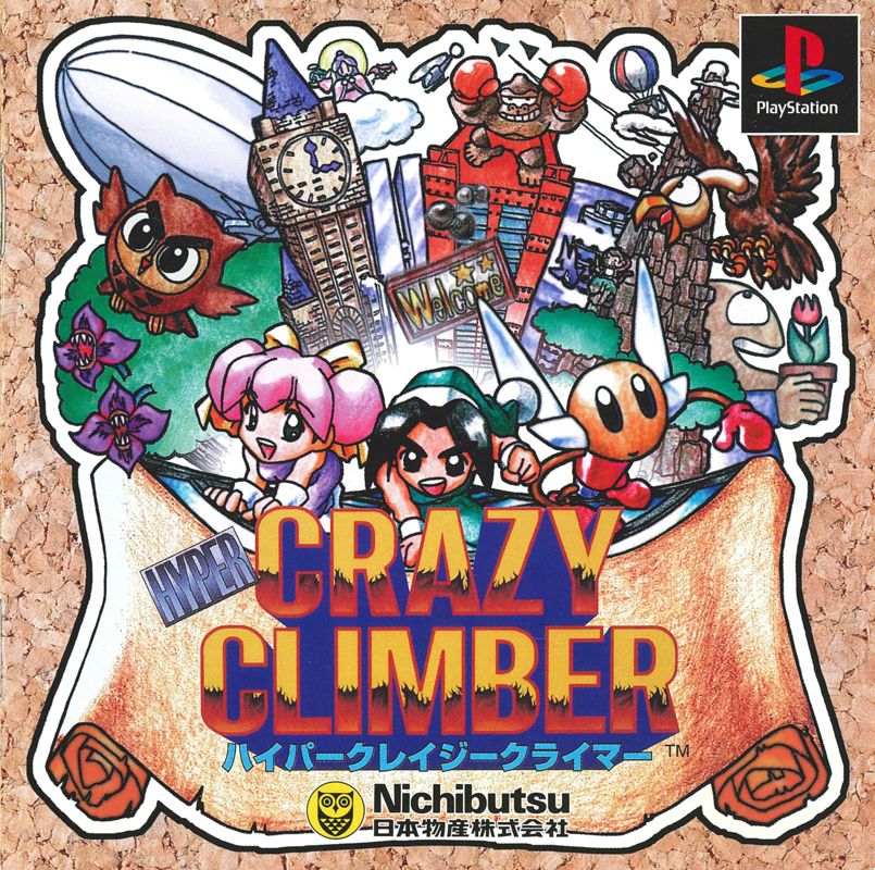 Hyper Crazy Climber