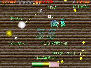 Pendulumania - Image 5