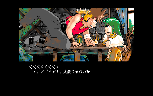 Jinn: Eternal Hero - Image 3