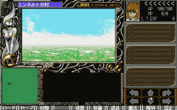 Jinn: Eternal Hero - Image 2