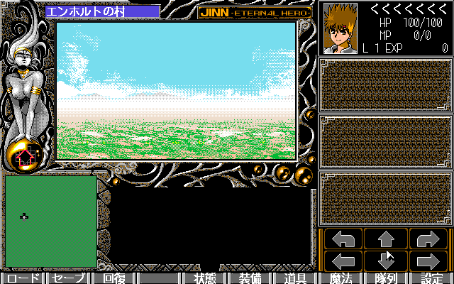 Jinn: Eternal Hero - Image 2