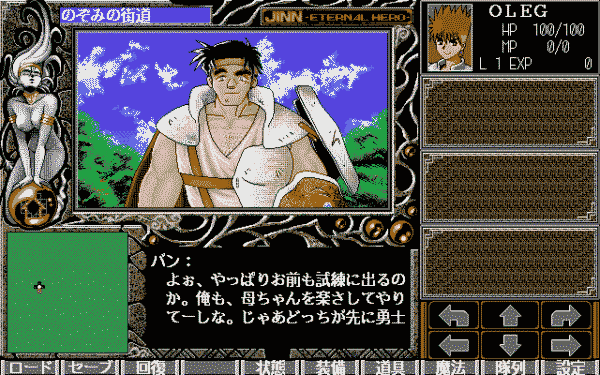 Jinn: Eternal Hero - Image 6