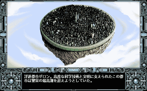 Metal Eye 2 - Image 2