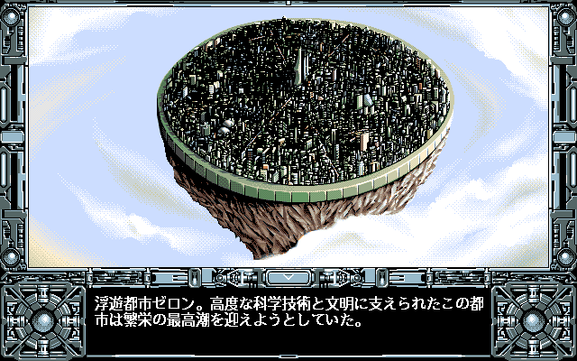 Metal Eye 2 - Image 2