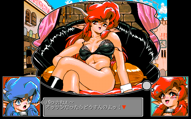 Dragon Master Silk II - Image 3