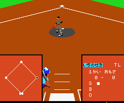 Victorious Nine II: Kōkō Yakyū-hen - Image 3