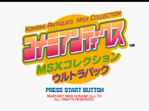 Konami Antiques: MSX Collection Ultra Pack