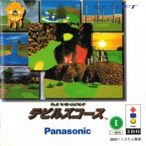 True Golf Classics: Wicked 18