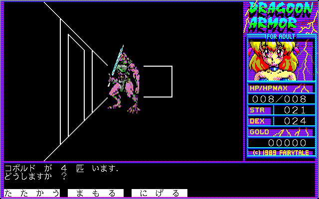 Dragoon Armor for Adult - Image 4