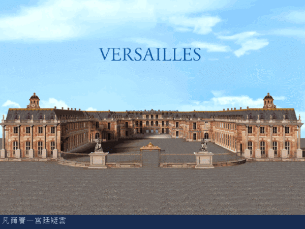Versailles 1685 - Image 2