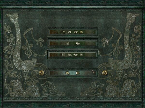 Prince of Qin - Image 6