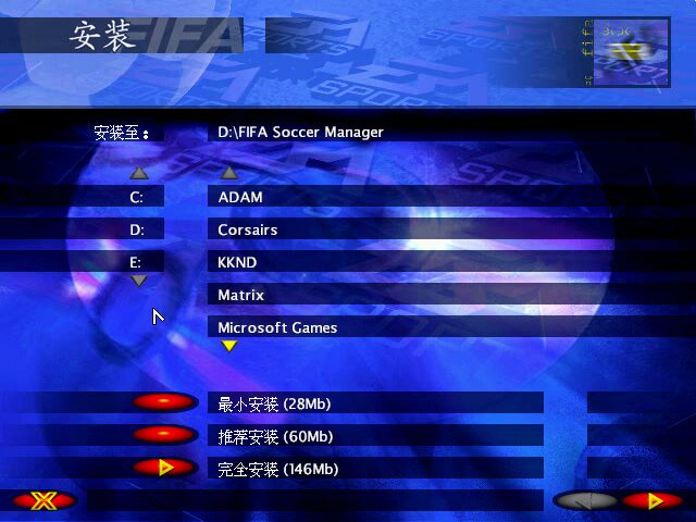 FIFA Soccer Manager - Image 2