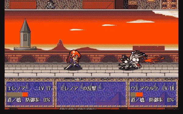 Farland Story: Tenshi no Namida - Image 4
