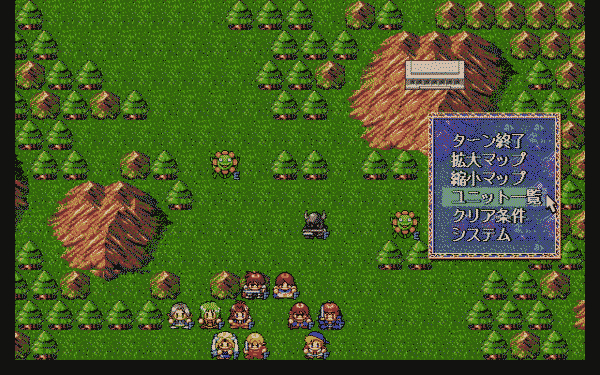 Farland Story: Tenshi no Namida - Image 3
