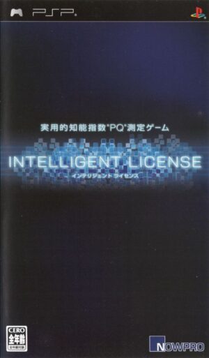 PQ: Practical Intelligence Quotient