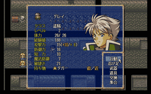 Farland Story: Kamigami no Isan - Image 5