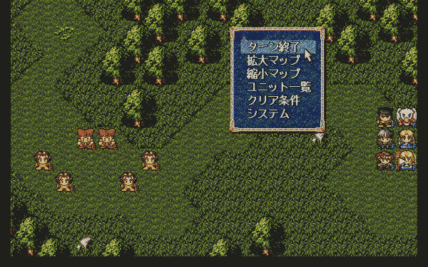 Farland Story: Kamigami no Isan - Image 6