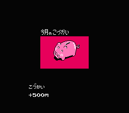 Bakushō!! Jinsei Gekijō - Image 6