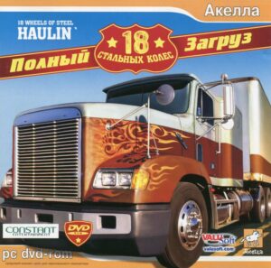 18 Wheels of Steel: Haulin'
