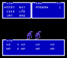 Double Moon Densetsu - Image 5