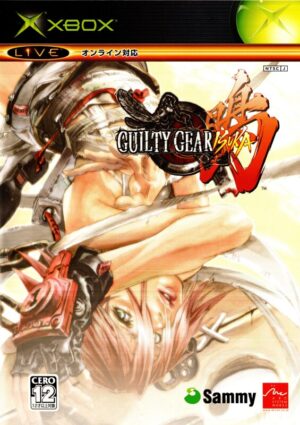 Guilty Gear Isuka