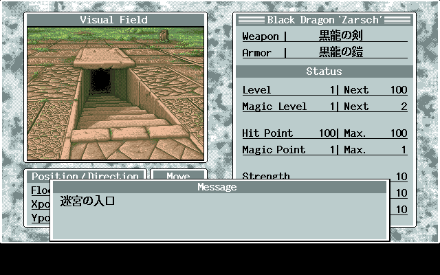 D'ark Gaiden - Image 2