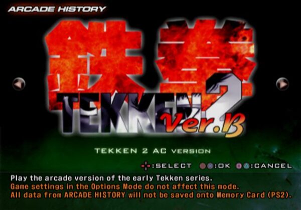 Tekken 5 - Image 3