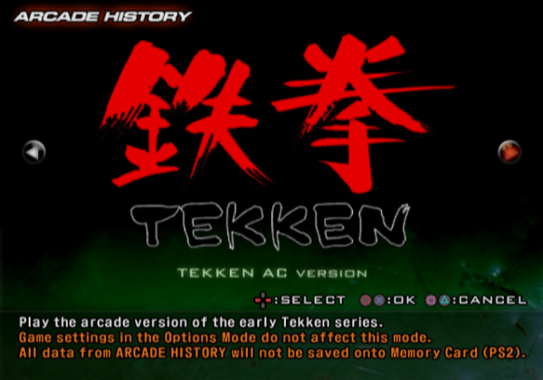 Tekken 5 - Image 4