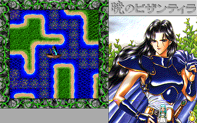 Akatsuki no Bizantira - Image 4