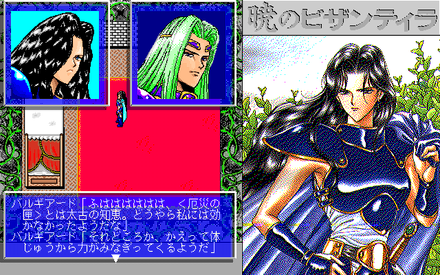 Akatsuki no Bizantira - Image 5